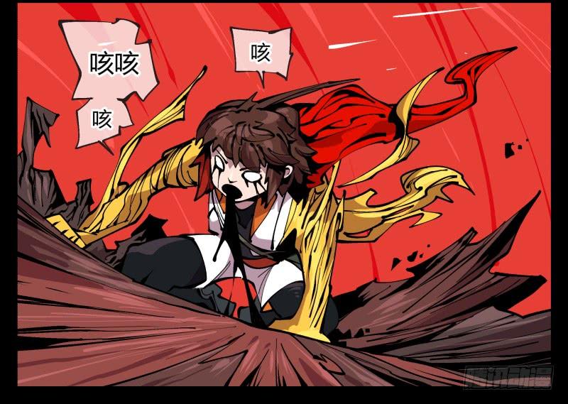Records Of The Mystic Gardens Ch.92 p9