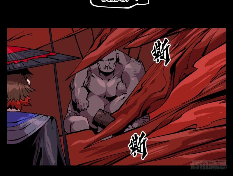 Records Of The Mystic Gardens Ch.93 p23