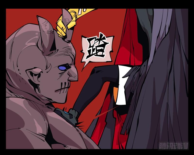 Records Of The Mystic Gardens Ch.93 p30