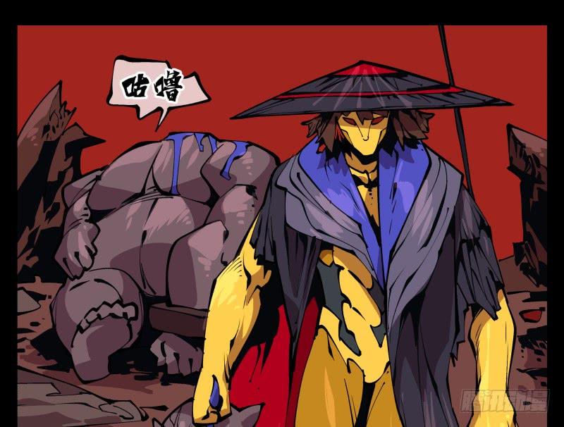 Records Of The Mystic Gardens Ch.93 p38