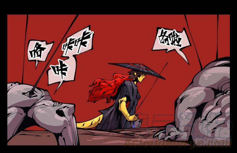 Records Of The Mystic Gardens Ch.93 p43