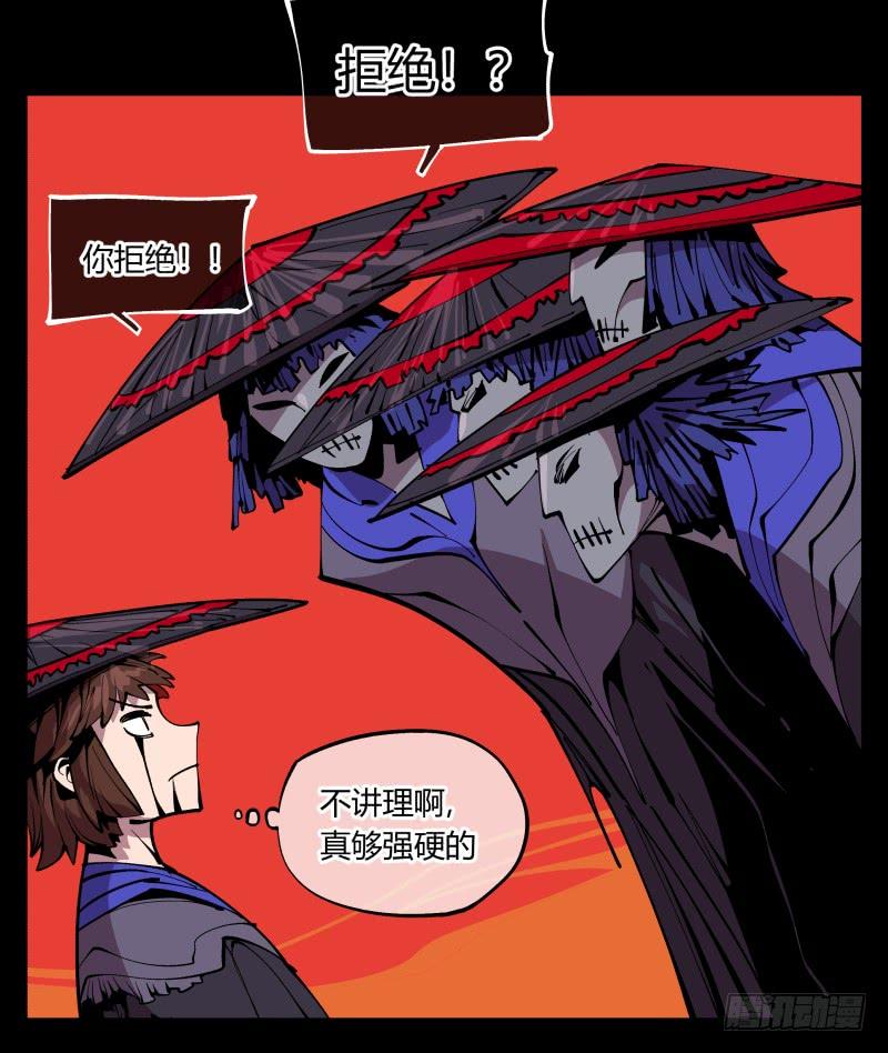 Records Of The Mystic Gardens Ch.93 p9