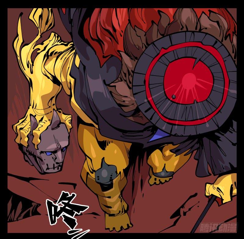 Records Of The Mystic Gardens Ch.94 p13