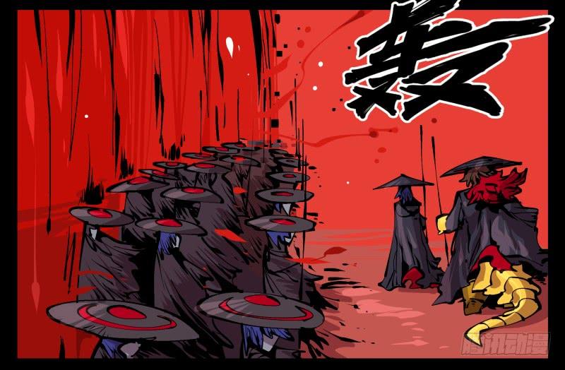 Records Of The Mystic Gardens Ch.94 p18
