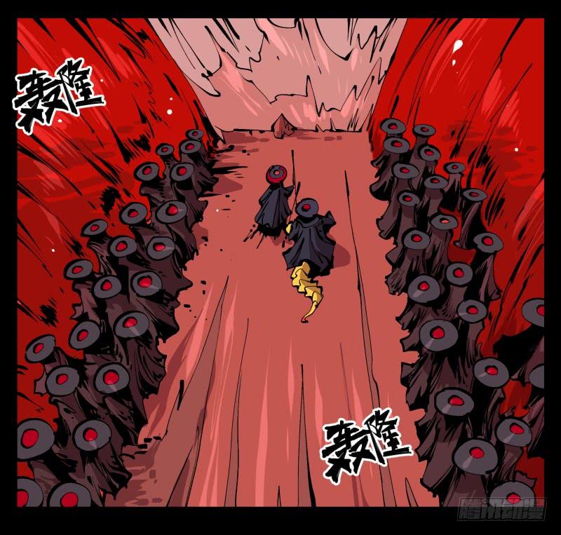 Records Of The Mystic Gardens Ch.94 p19