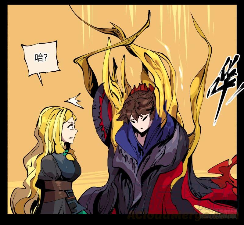 Records Of The Mystic Gardens Ch.94 p36