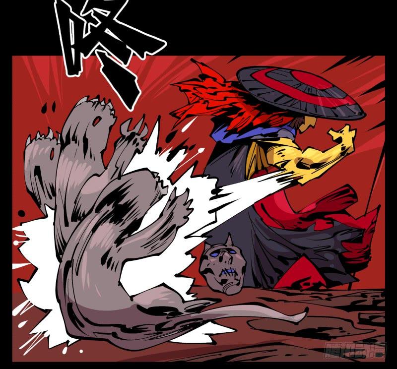 Records Of The Mystic Gardens Ch.94 p4