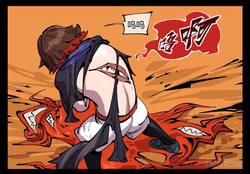 Records Of The Mystic Gardens Ch.94 p44