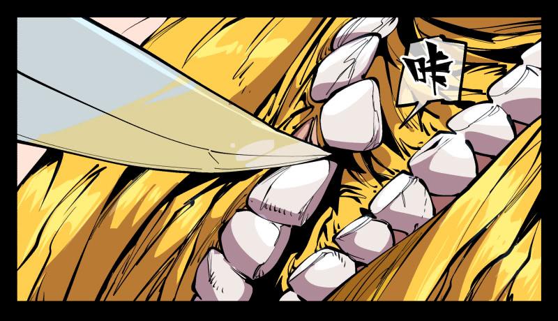 Records Of The Mystic Gardens Ch.95 p31