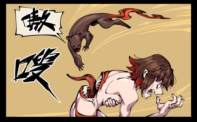 Records Of The Mystic Gardens Ch.95 p6