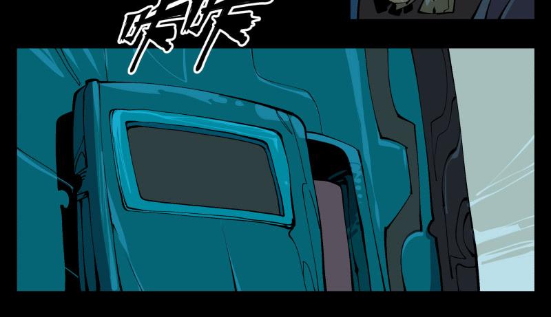 Records Of The Mystic Gardens Ch.96 p35