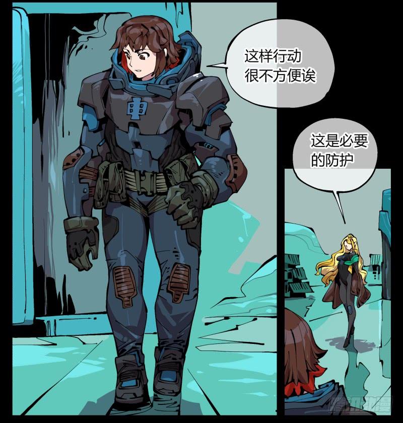 Records Of The Mystic Gardens Ch.96 p36