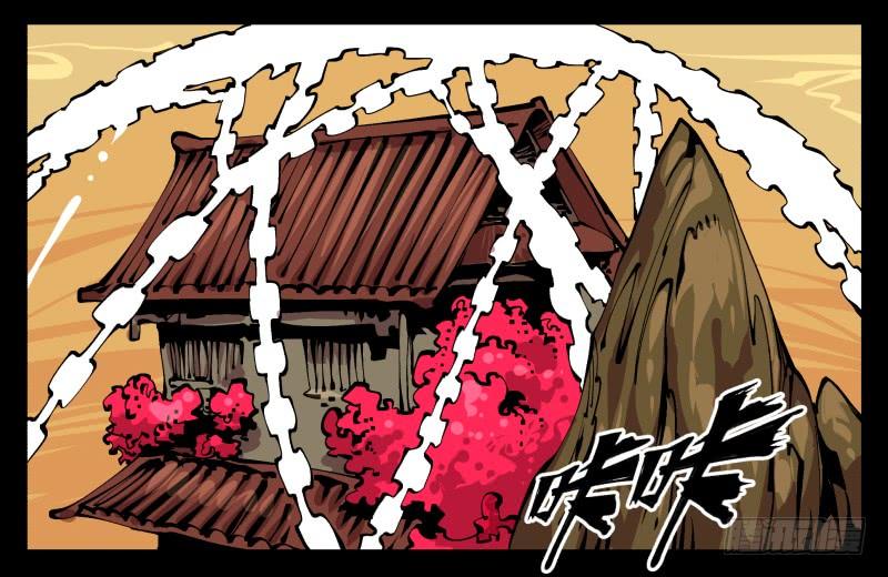 Records Of The Mystic Gardens Ch.97 p16