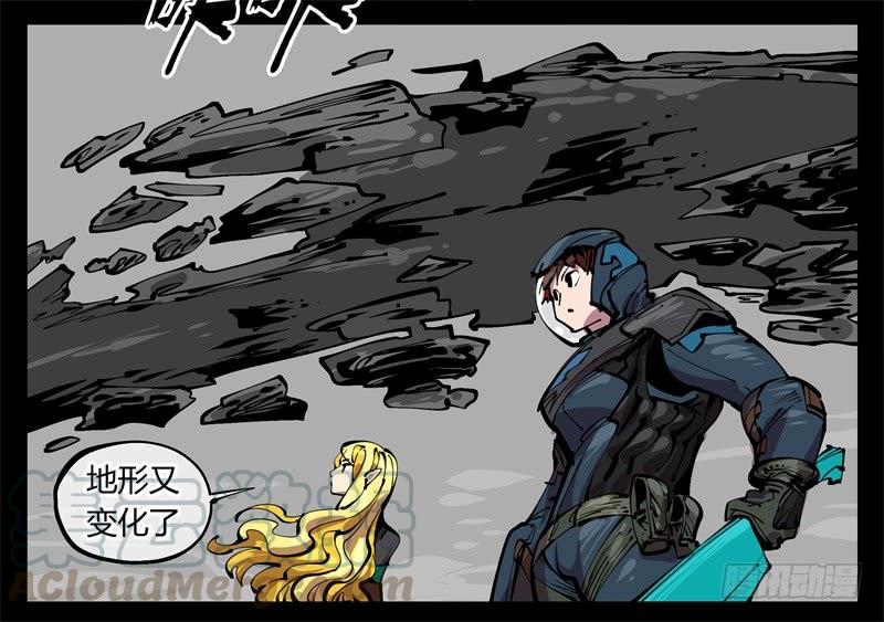 Records Of The Mystic Gardens Ch.98 p13