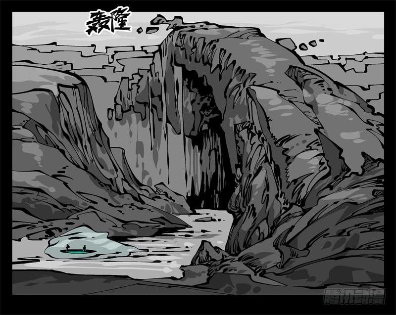 Records Of The Mystic Gardens Ch.98 p14