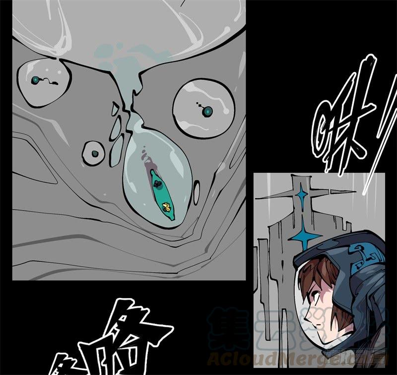 Records Of The Mystic Gardens Ch.98 p17