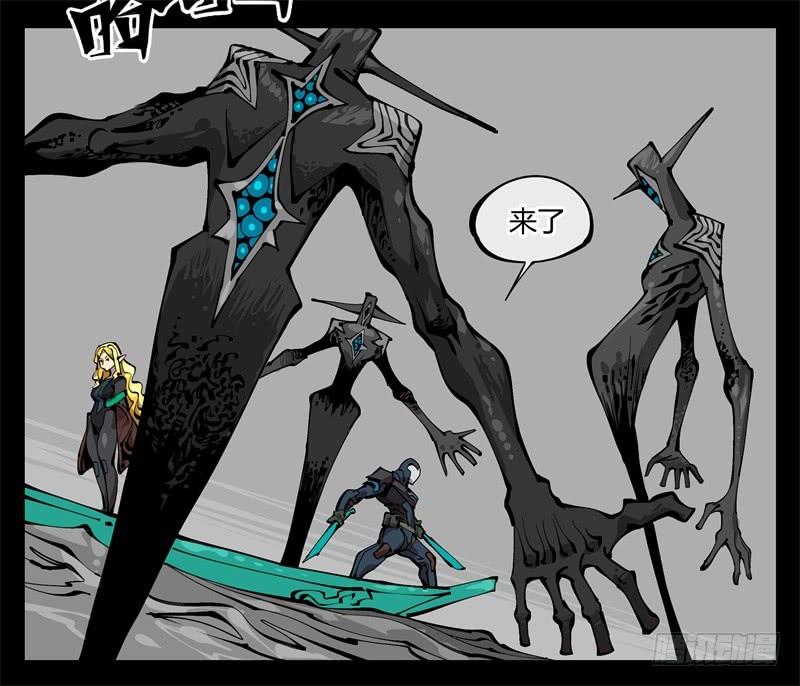 Records Of The Mystic Gardens Ch.98 p18