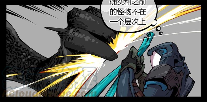 Records Of The Mystic Gardens Ch.98 p21