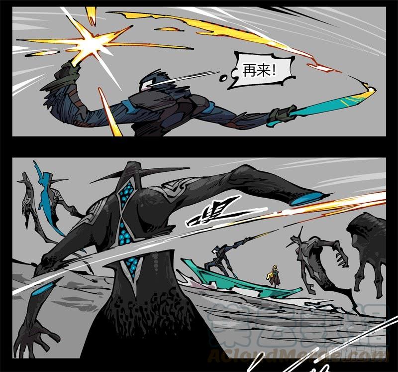 Records Of The Mystic Gardens Ch.98 p25