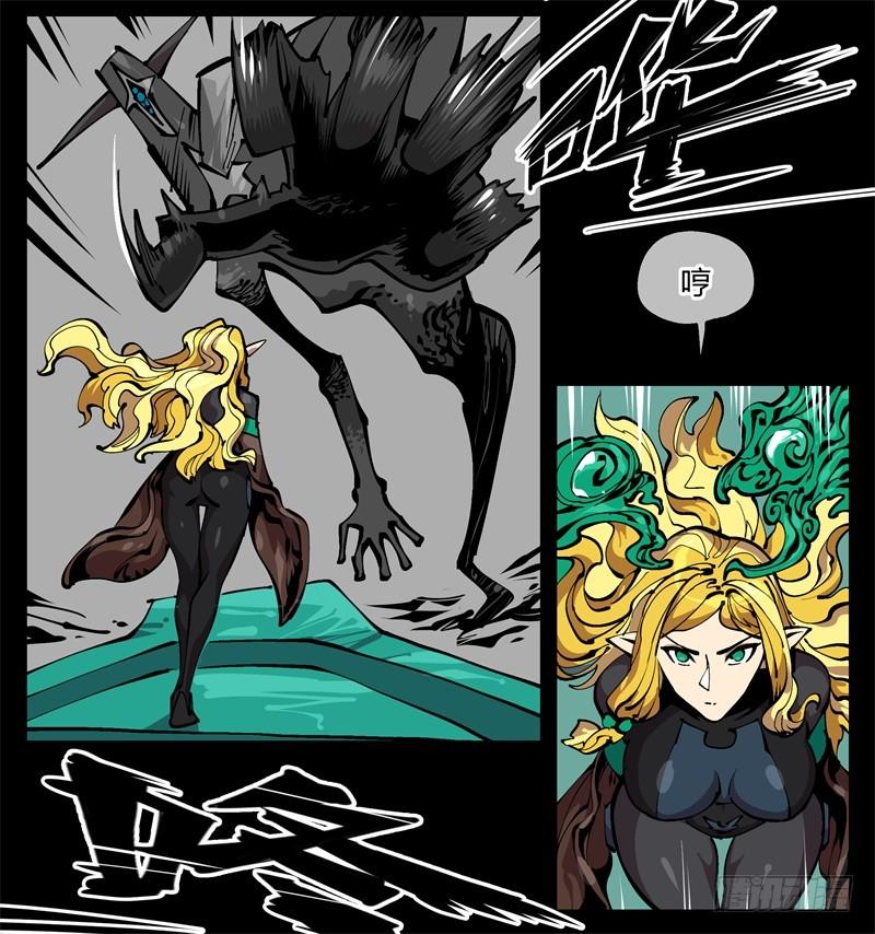 Records Of The Mystic Gardens Ch.98 p26