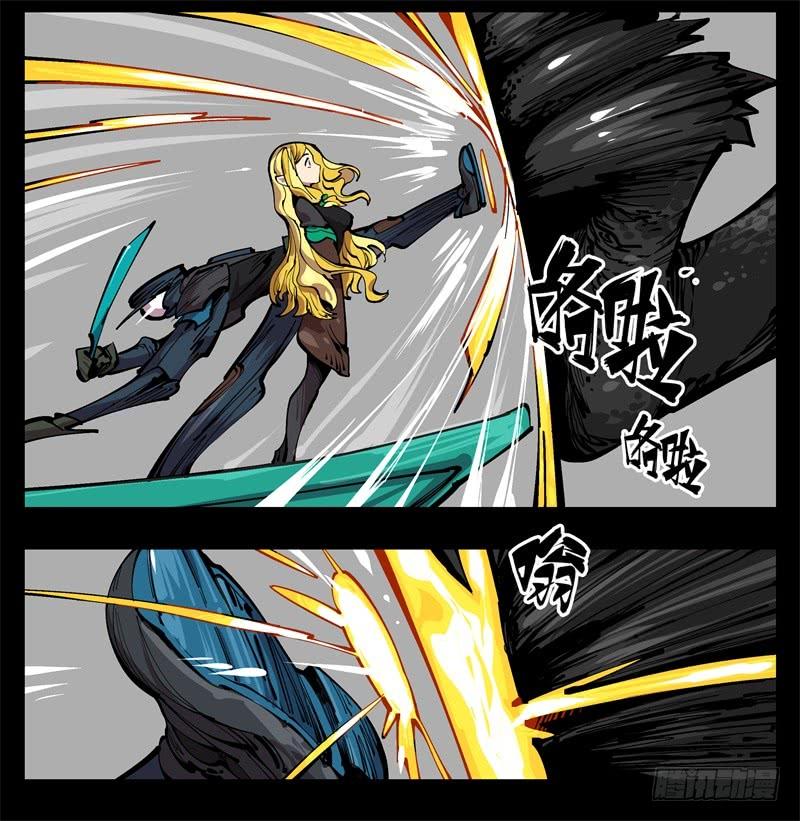 Records Of The Mystic Gardens Ch.98 p28