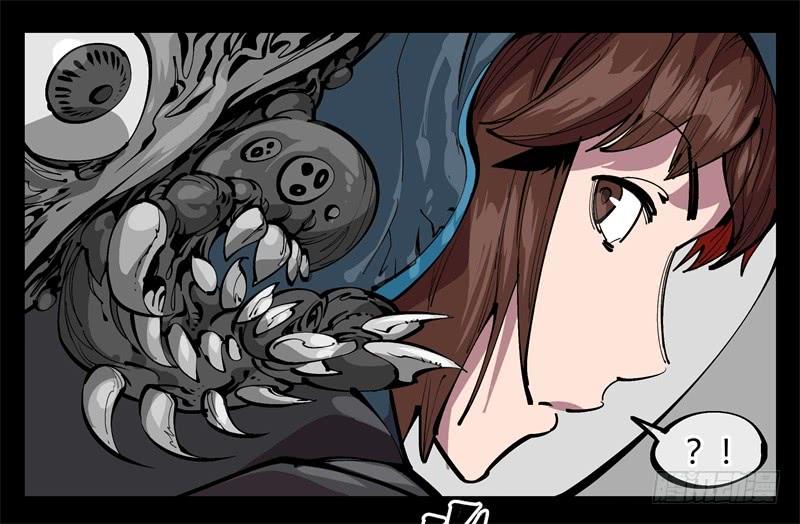 Records Of The Mystic Gardens Ch.98 p3