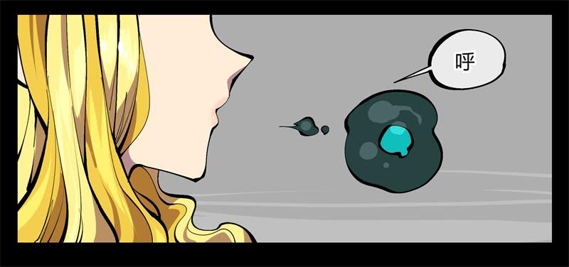 Records Of The Mystic Gardens Ch.98 p34