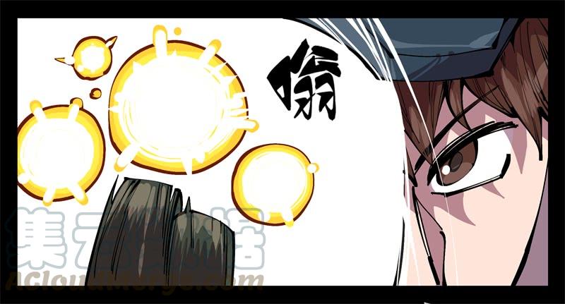 Records Of The Mystic Gardens Ch.98 p5