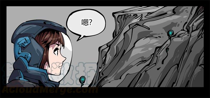Records Of The Mystic Gardens Ch.98 p9