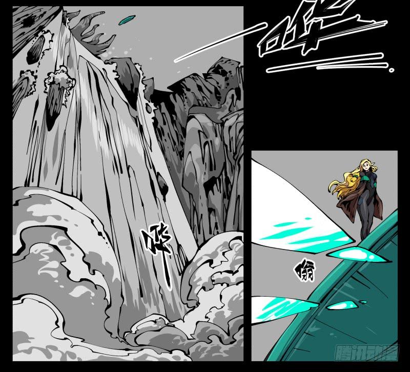 Records Of The Mystic Gardens Ch.99 p3
