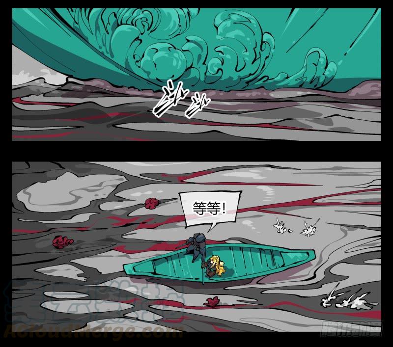 Records Of The Mystic Gardens Ch.99 p37