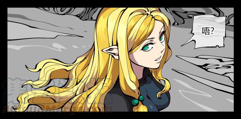 Records Of The Mystic Gardens Ch.99 p9