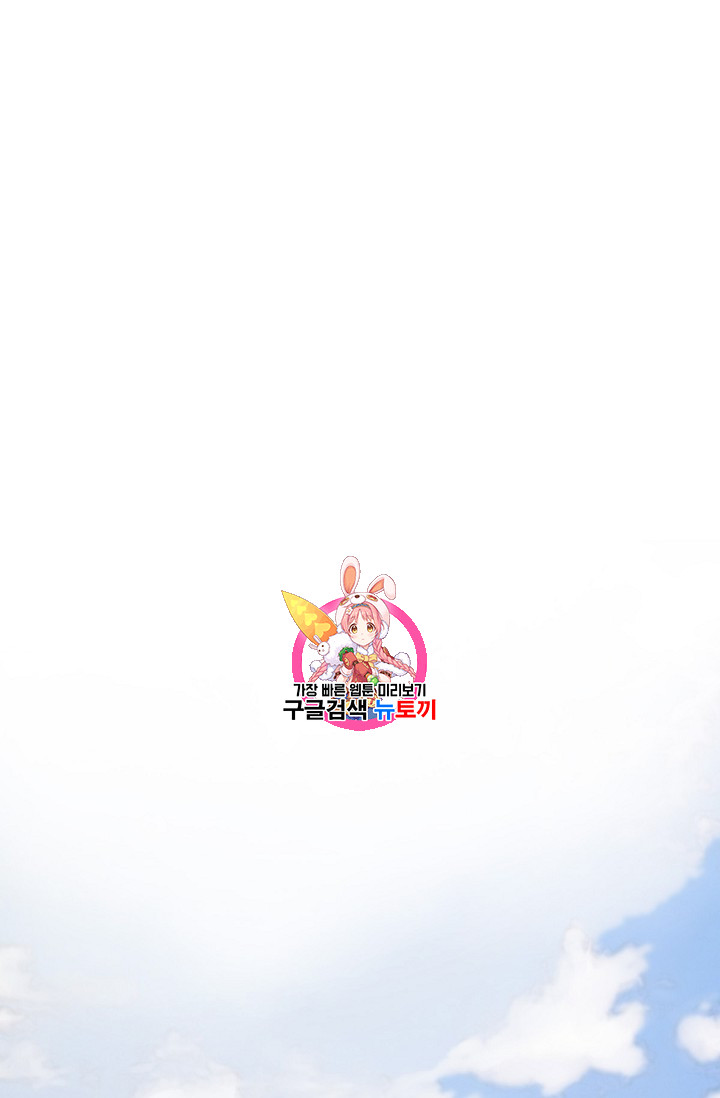 Trigger Ch.1 p1