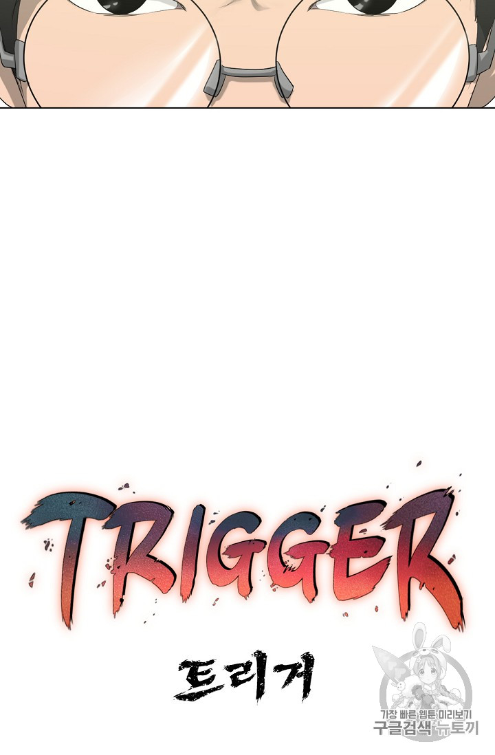 Trigger Ch.1 p20