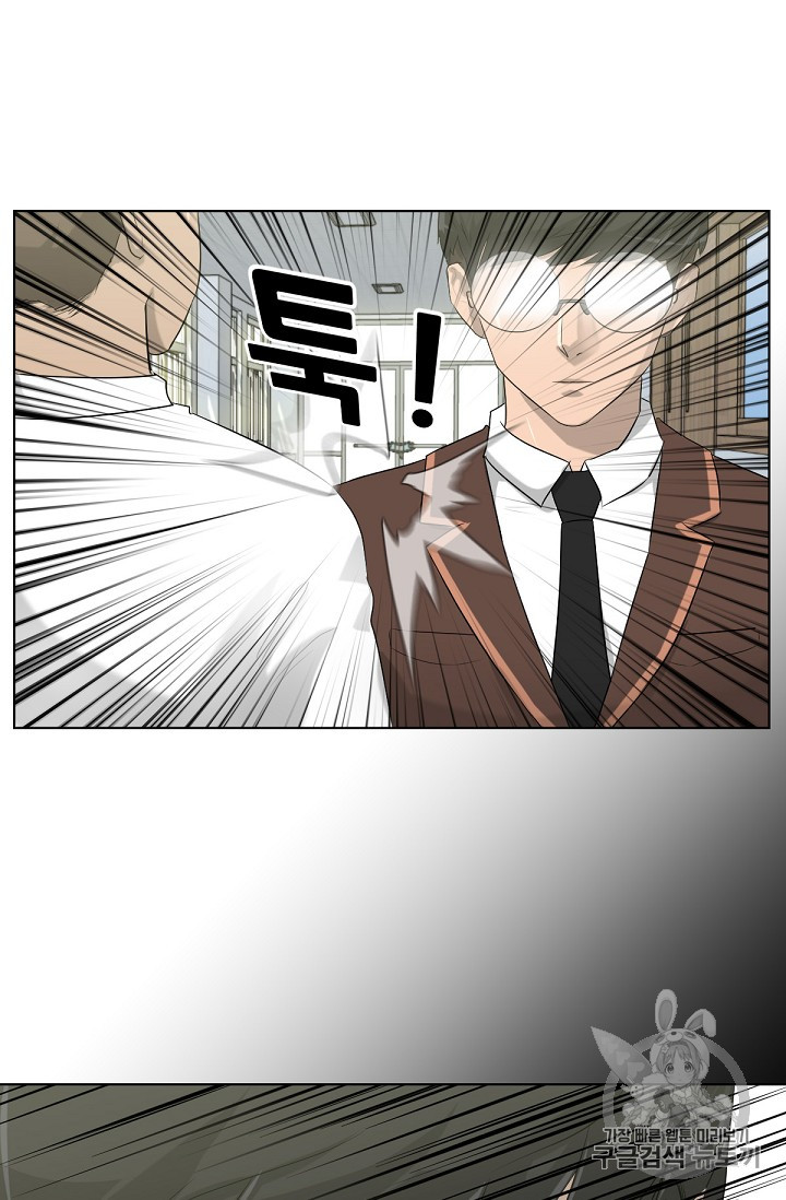 Trigger Ch.1 p29