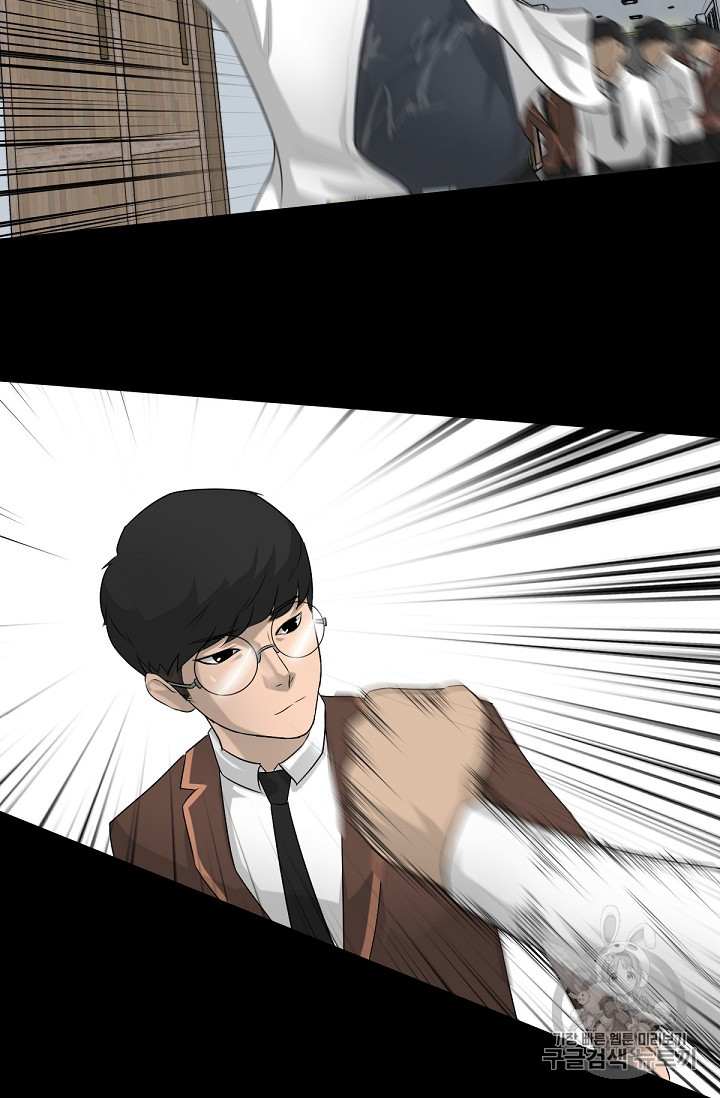 Trigger Ch.1 p48