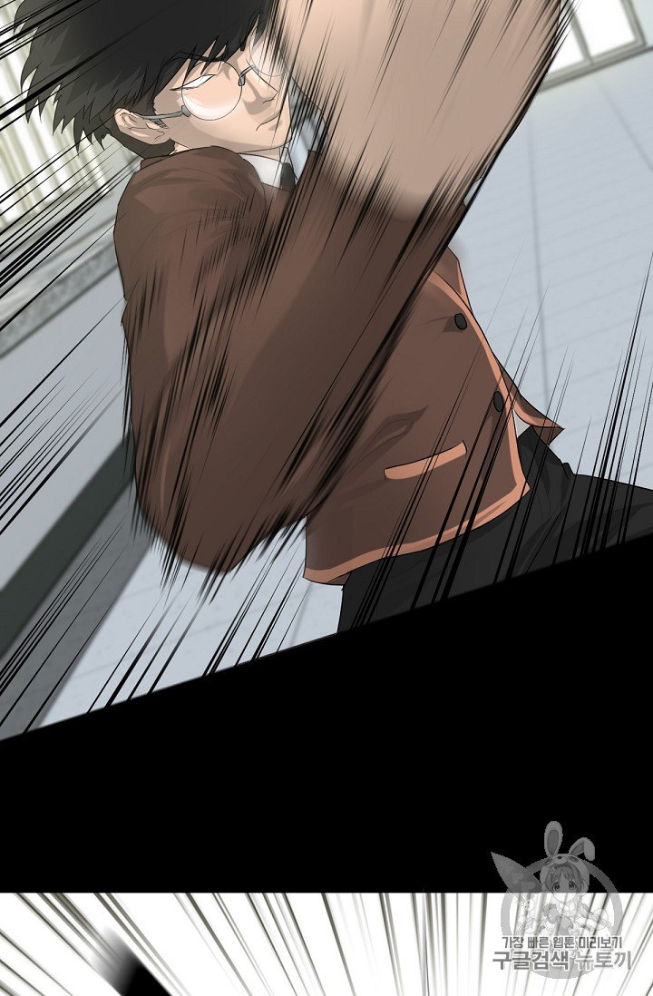 Trigger Ch.1 p54