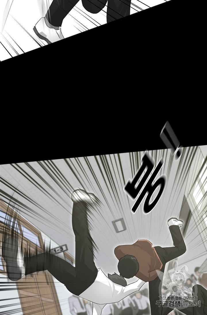 Trigger Ch.1 p60