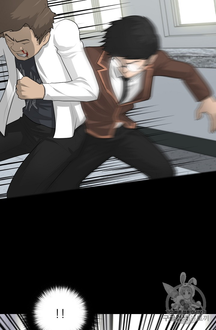 Trigger Ch.1 p67