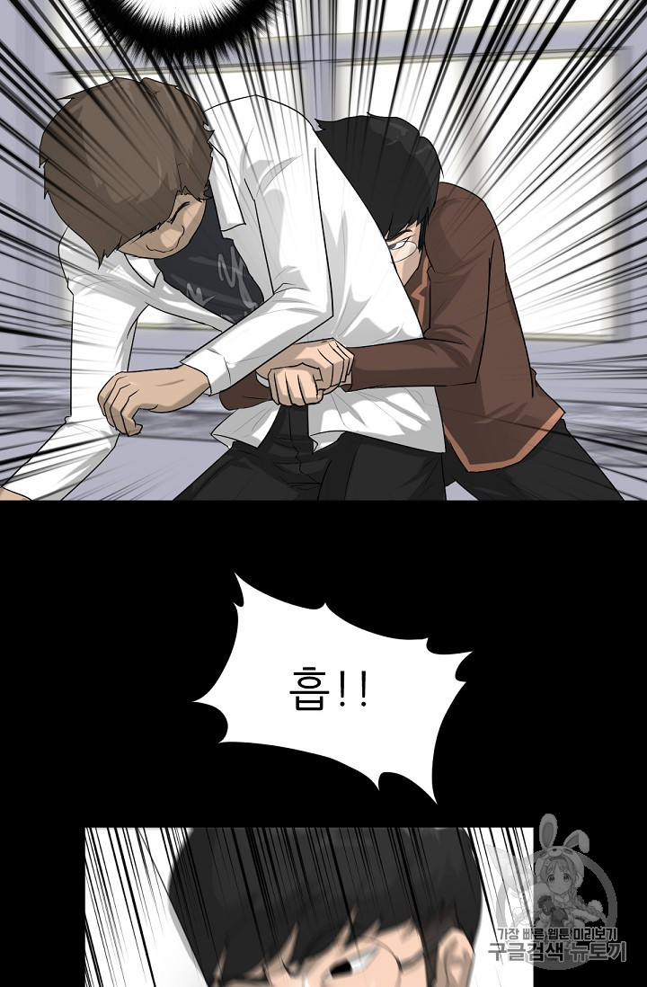 Trigger Ch.1 p68