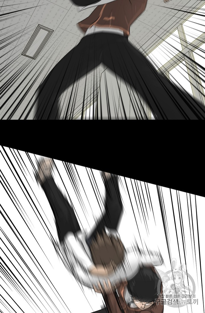 Trigger Ch.1 p70