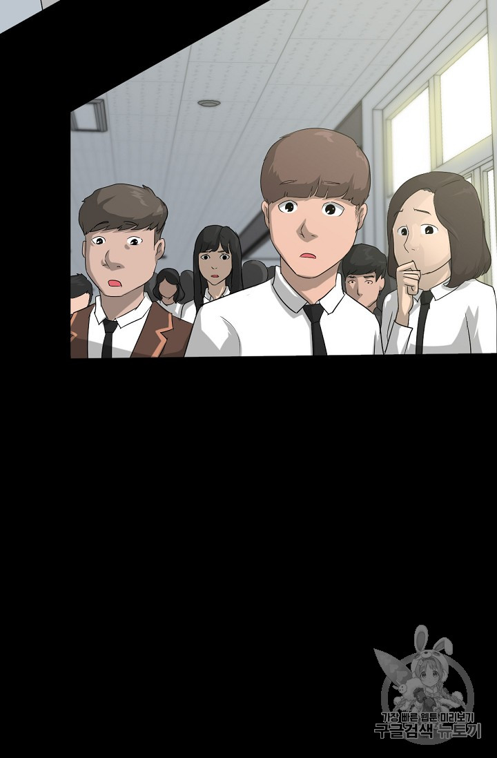 Trigger Ch.1 p75