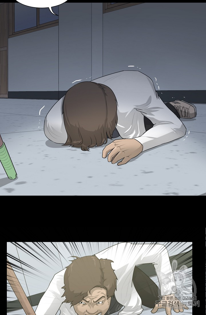 Trigger Ch.1 p82
