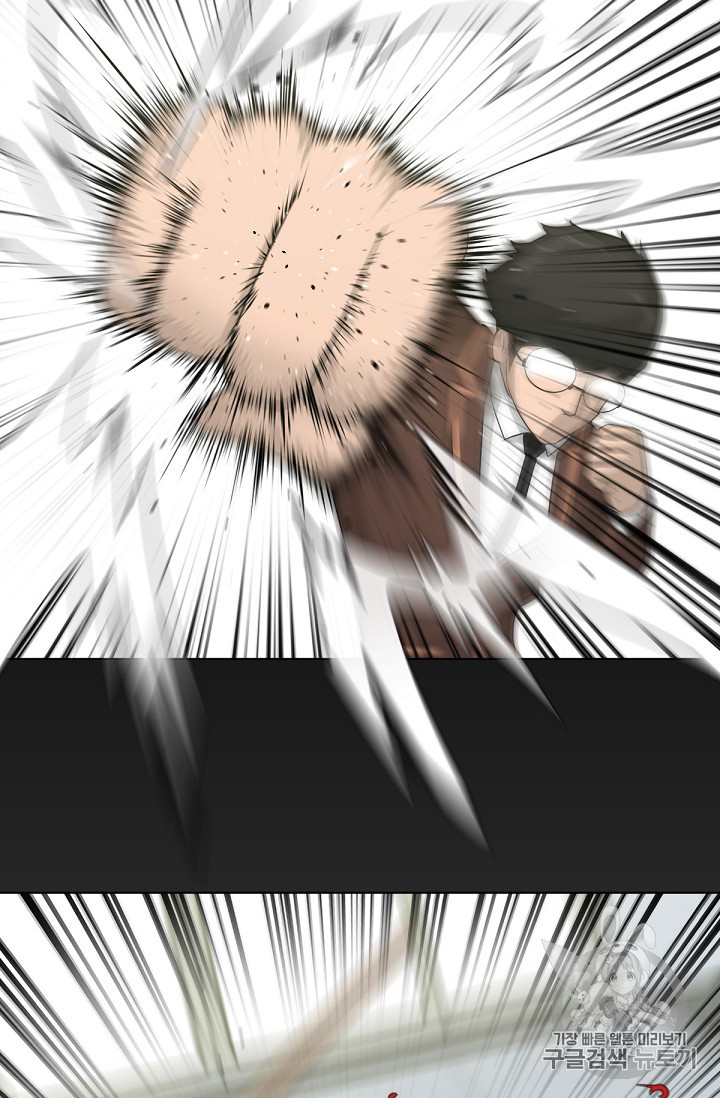 Trigger Ch.1 p89