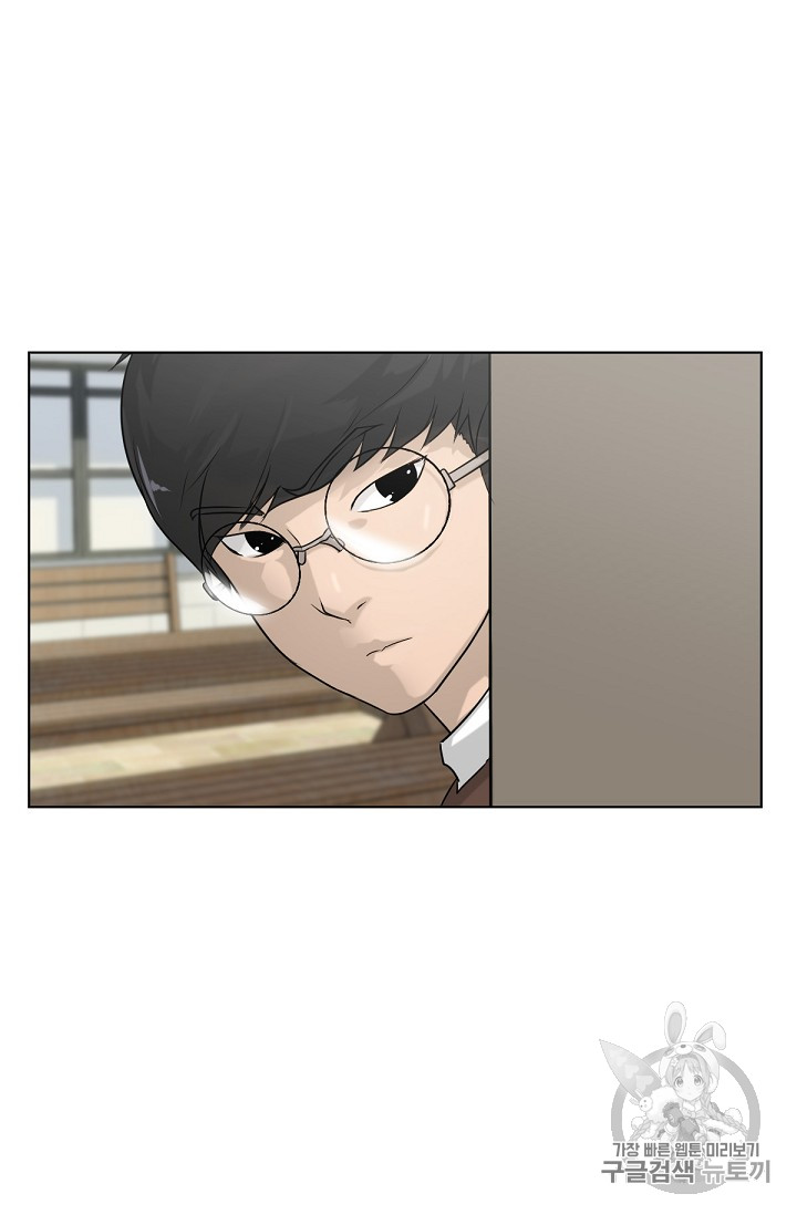 Trigger Ch.1 p9