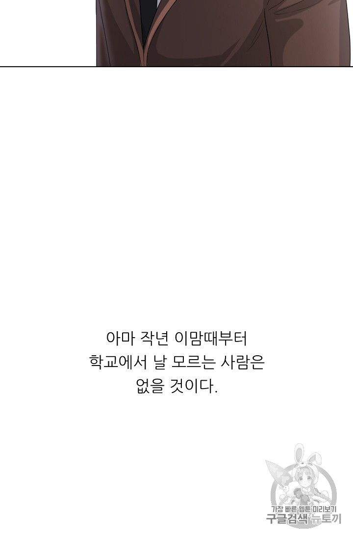 Trigger Ch.1 p94