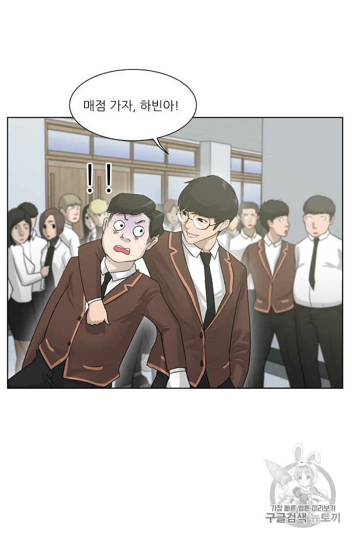 Trigger Ch.1 p95
