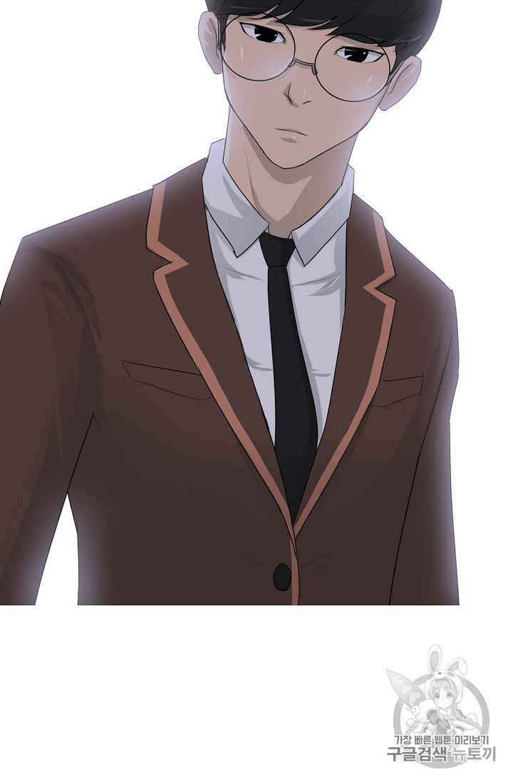 Trigger Ch.1 p98