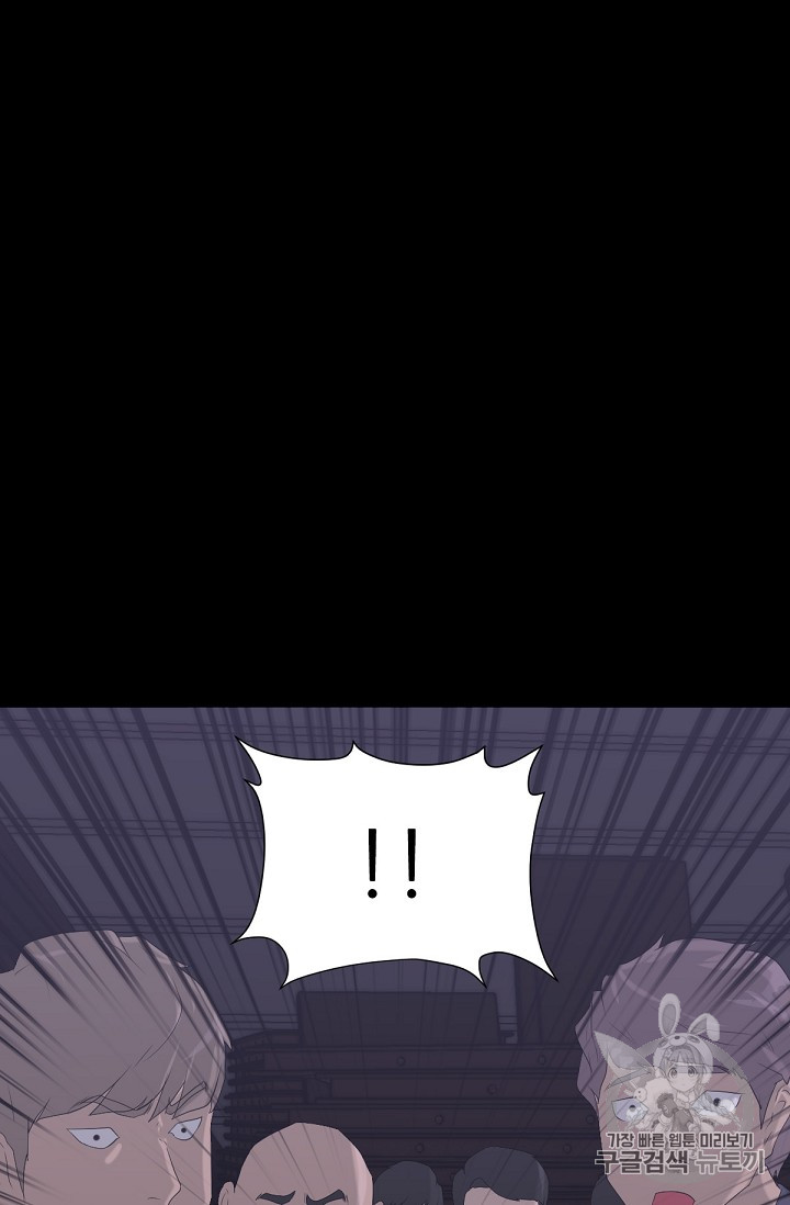 Trigger Ch.10 p102