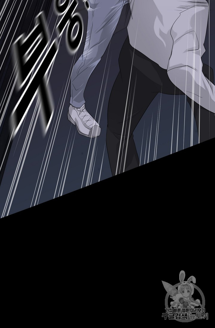 Trigger Ch.10 p15